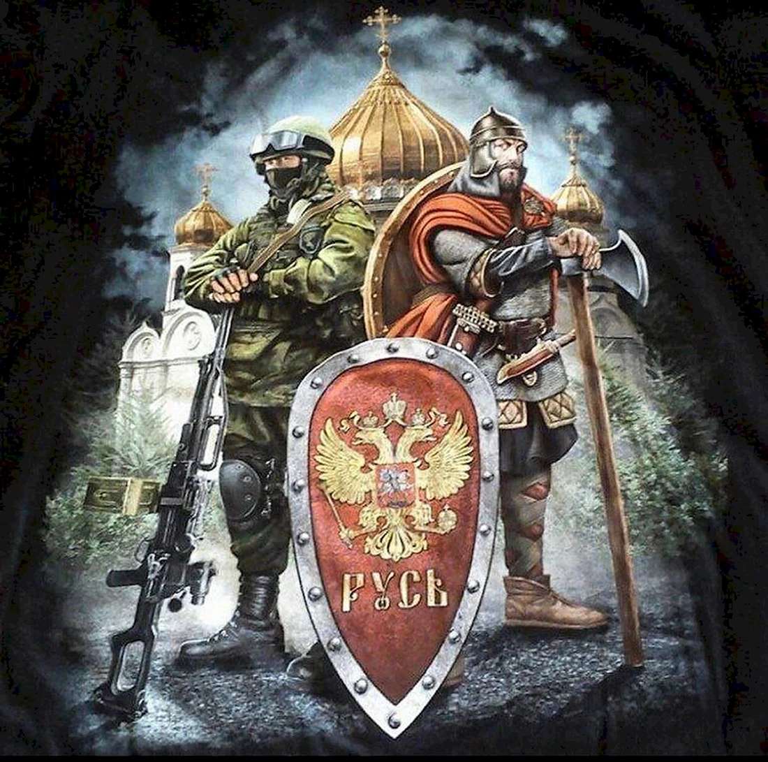 Славянские воины и богатыри