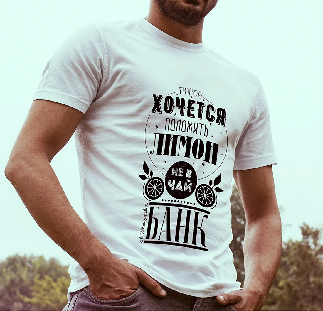 Смешные футболки