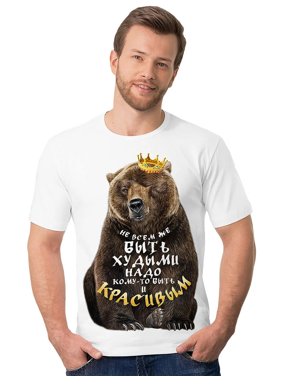 Смешные футболки для мужчин