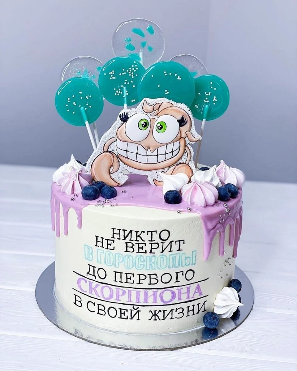 Смешные торты на день рождения