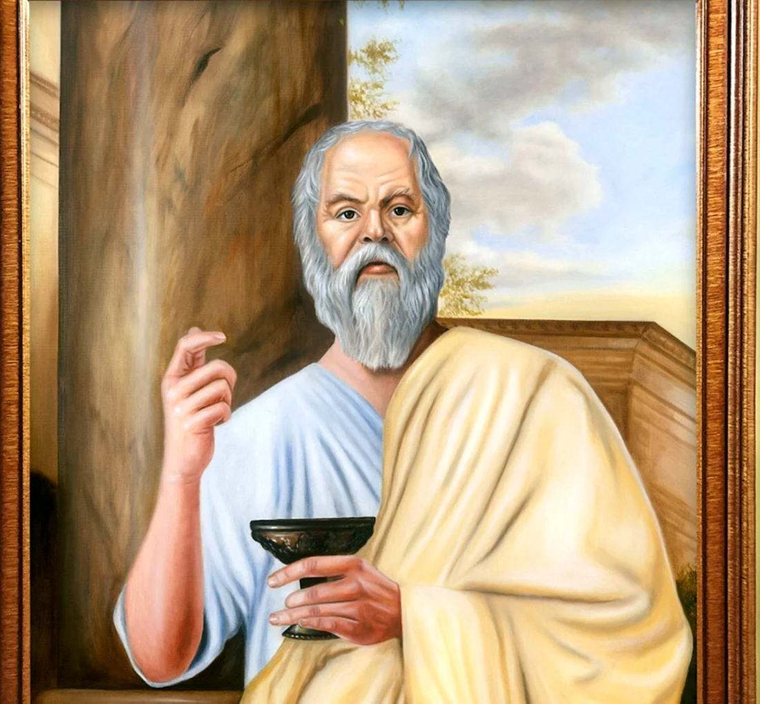 Сократ философ