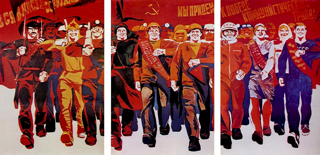 Советские агитационные плакаты