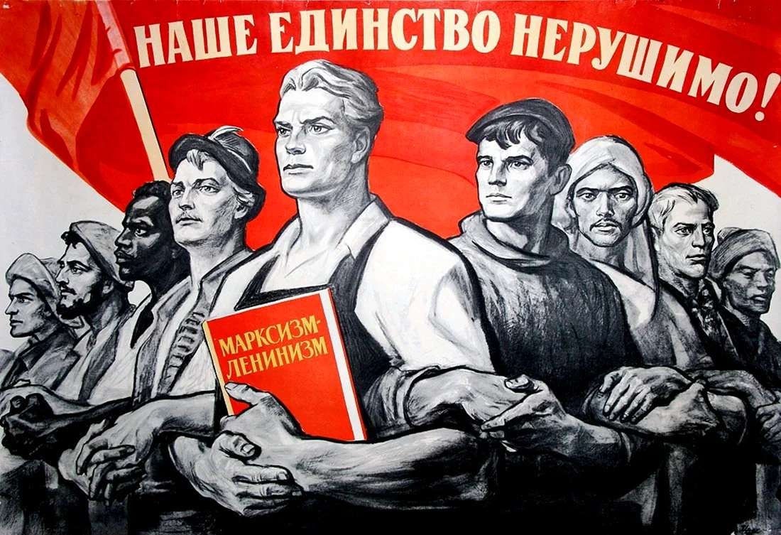 Советские плакаты