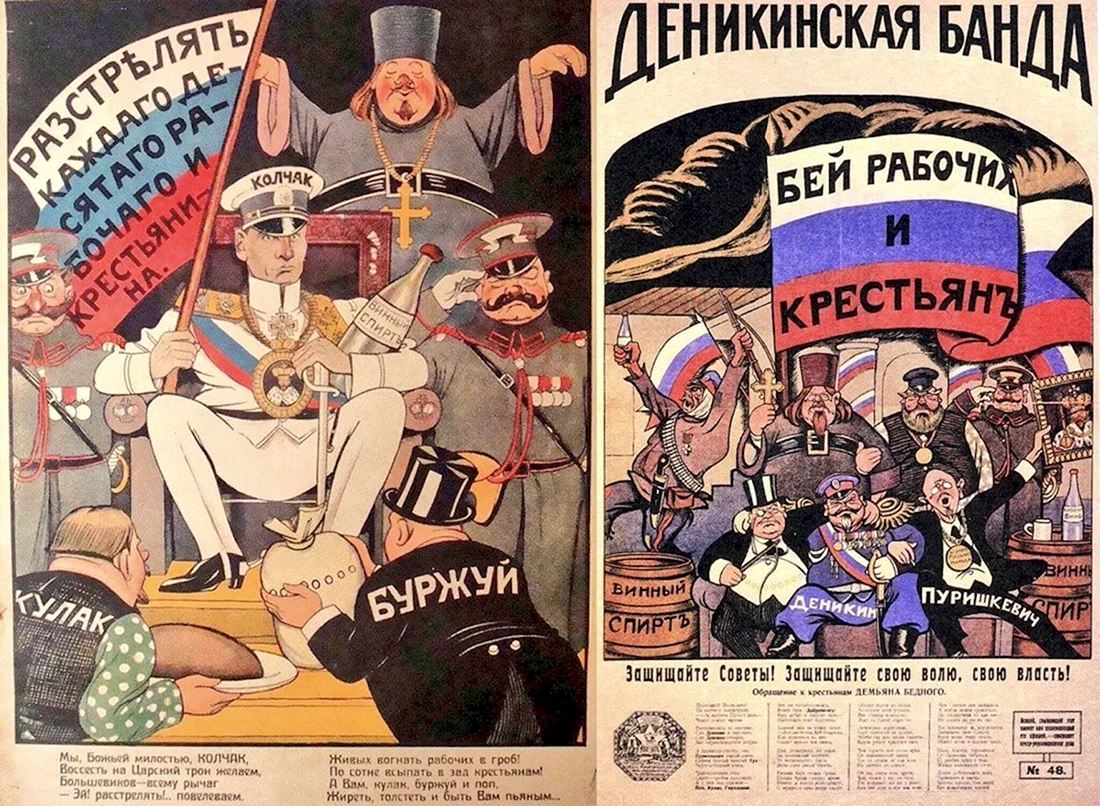 Советские плакаты про буржуазию