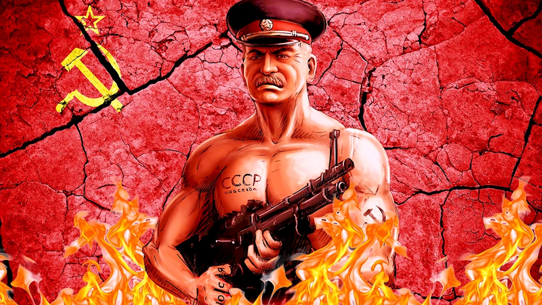 Сталин крутой