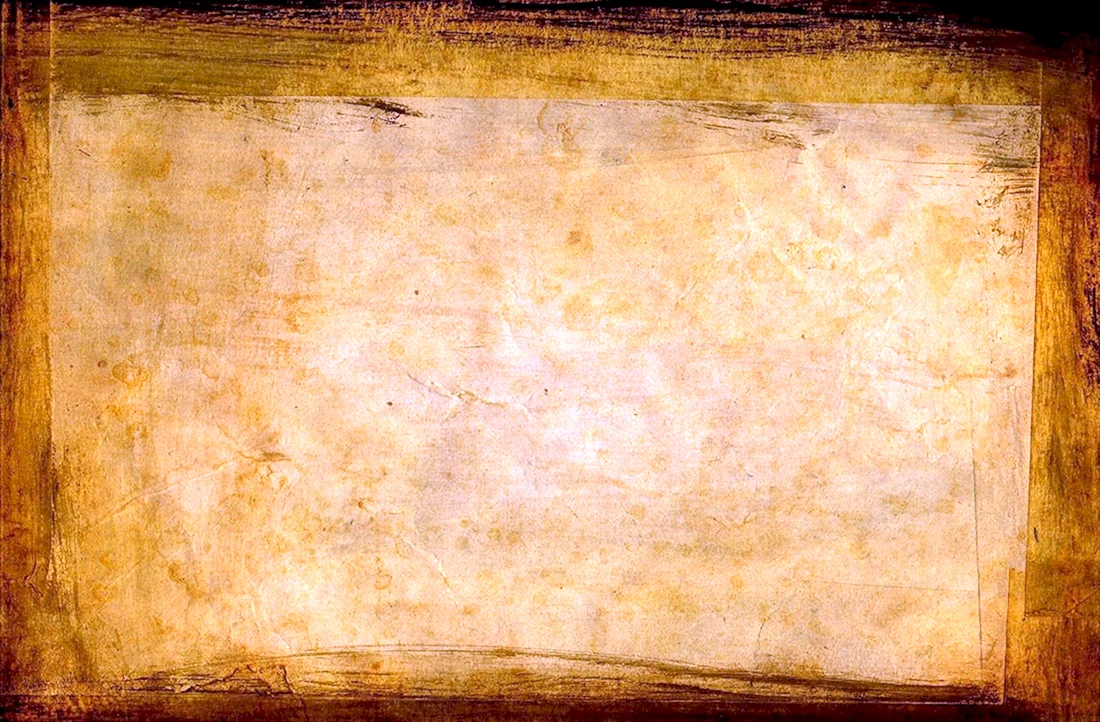 Старинная бумага