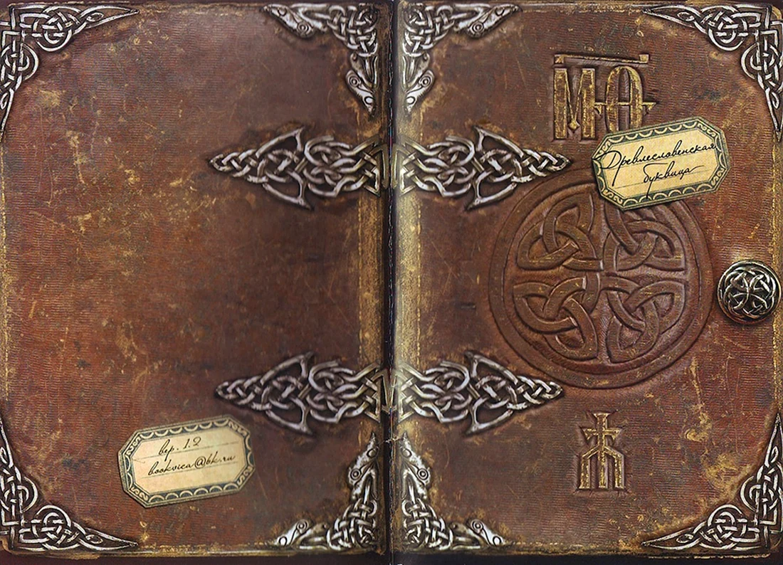 Старинные книжные обложки