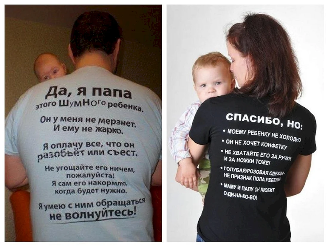 Статусы про пап