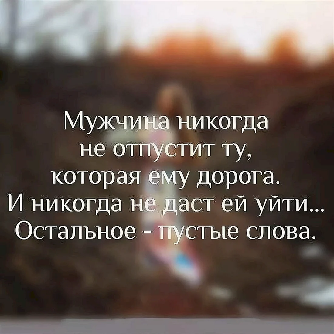 Статусы про жизнь