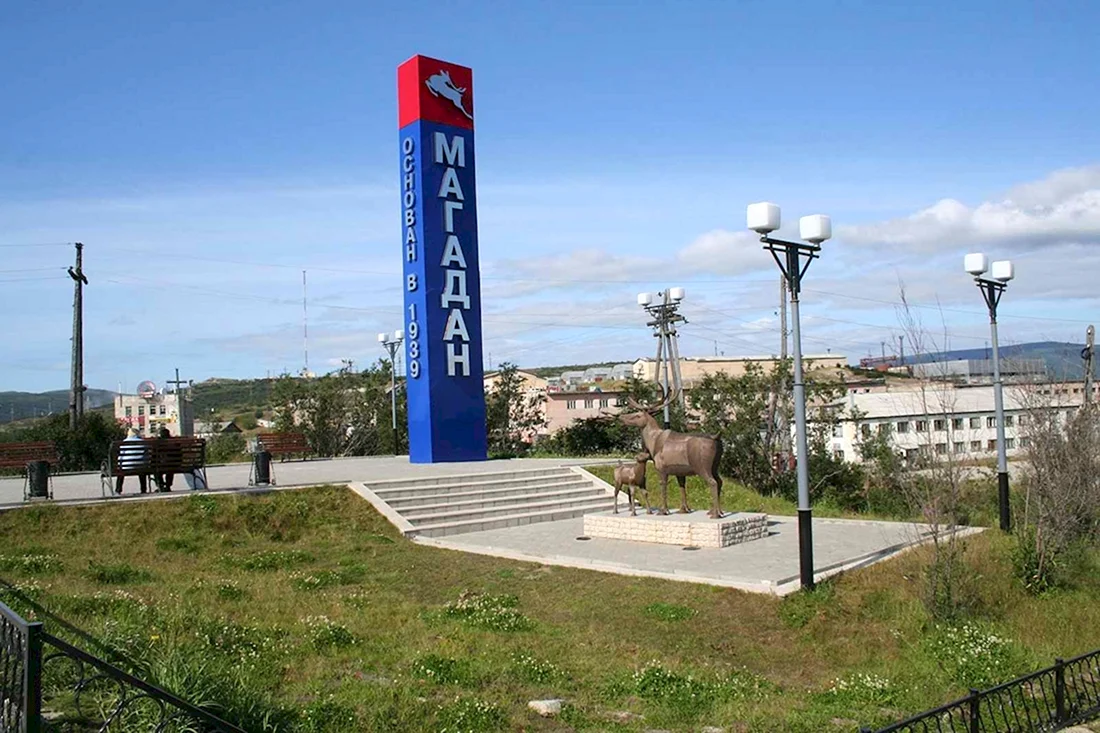 Стелла город Магадан
