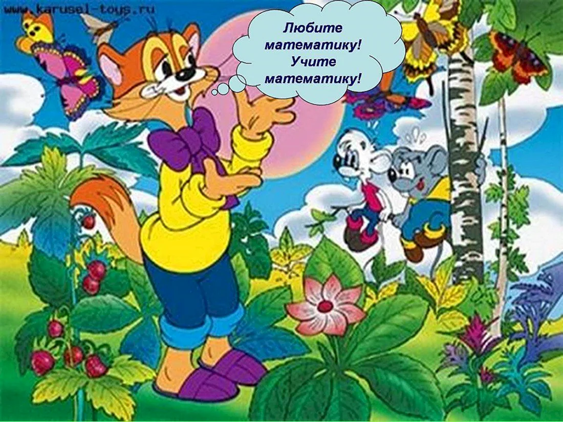 Степ пазл кот Леопольд