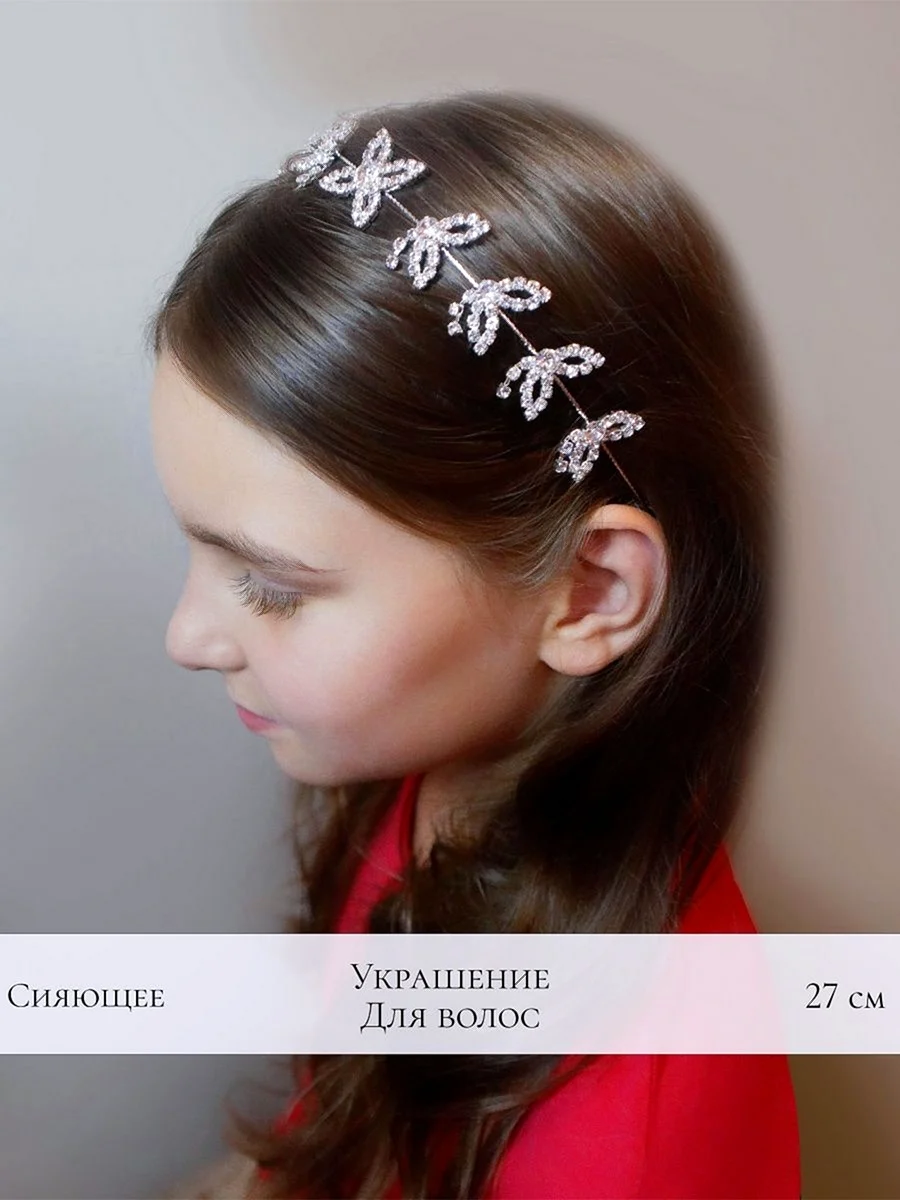 Стразы для волос для девочек