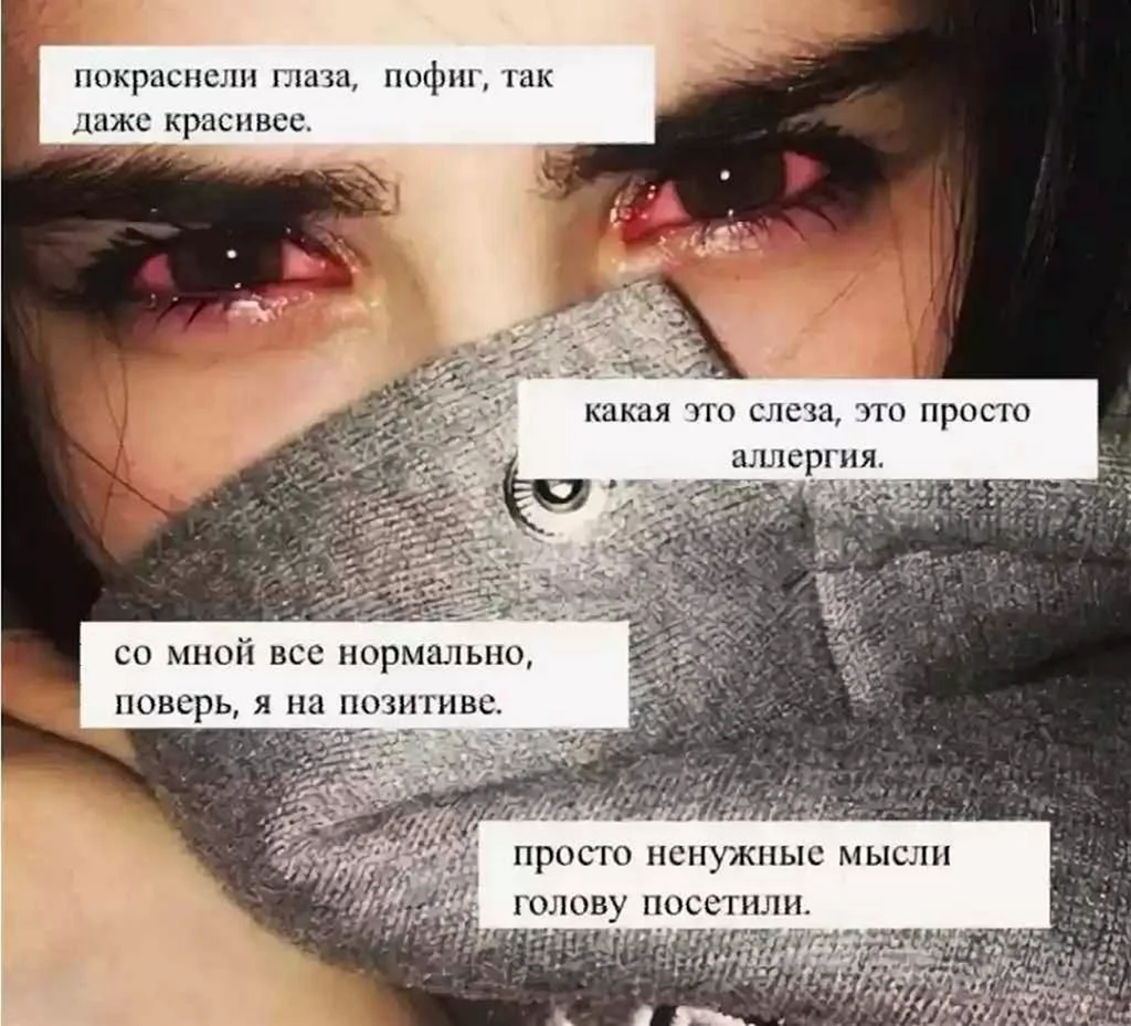 Строчки из песен
