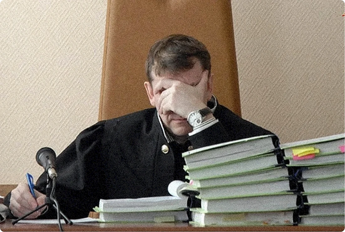 Судья
