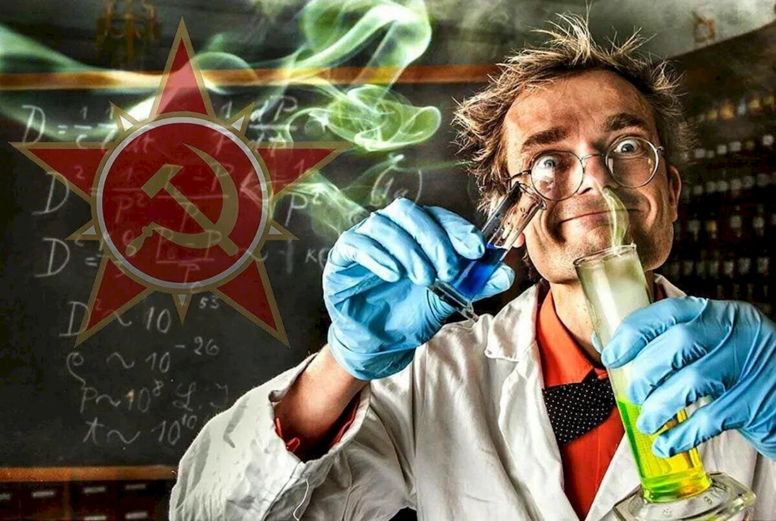 Сумасшедший ученый