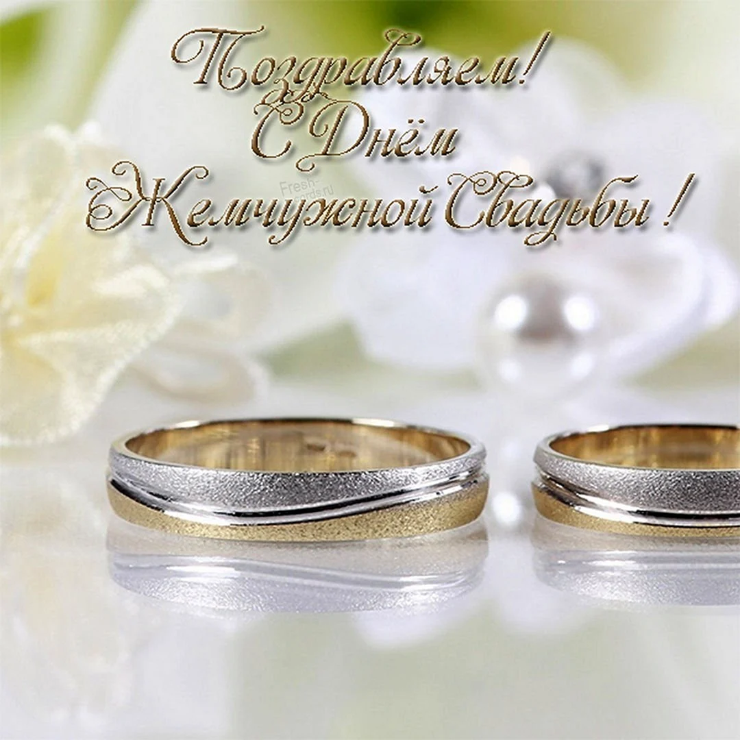 Свадебные кольца