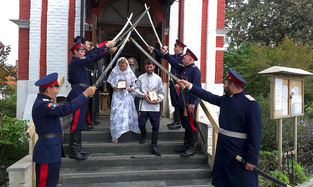 Свадебный обряд донских Казаков