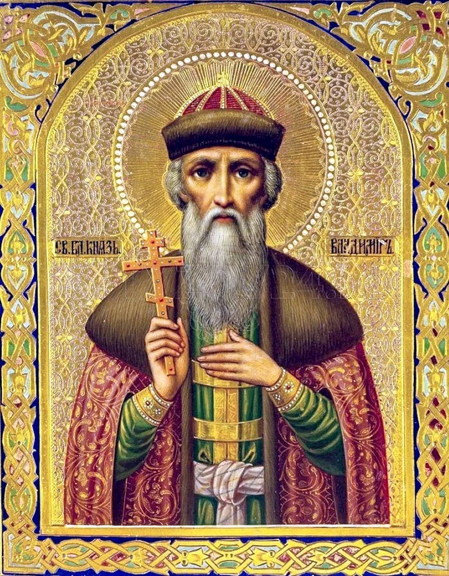 Святой равноапостольный князь Владимир