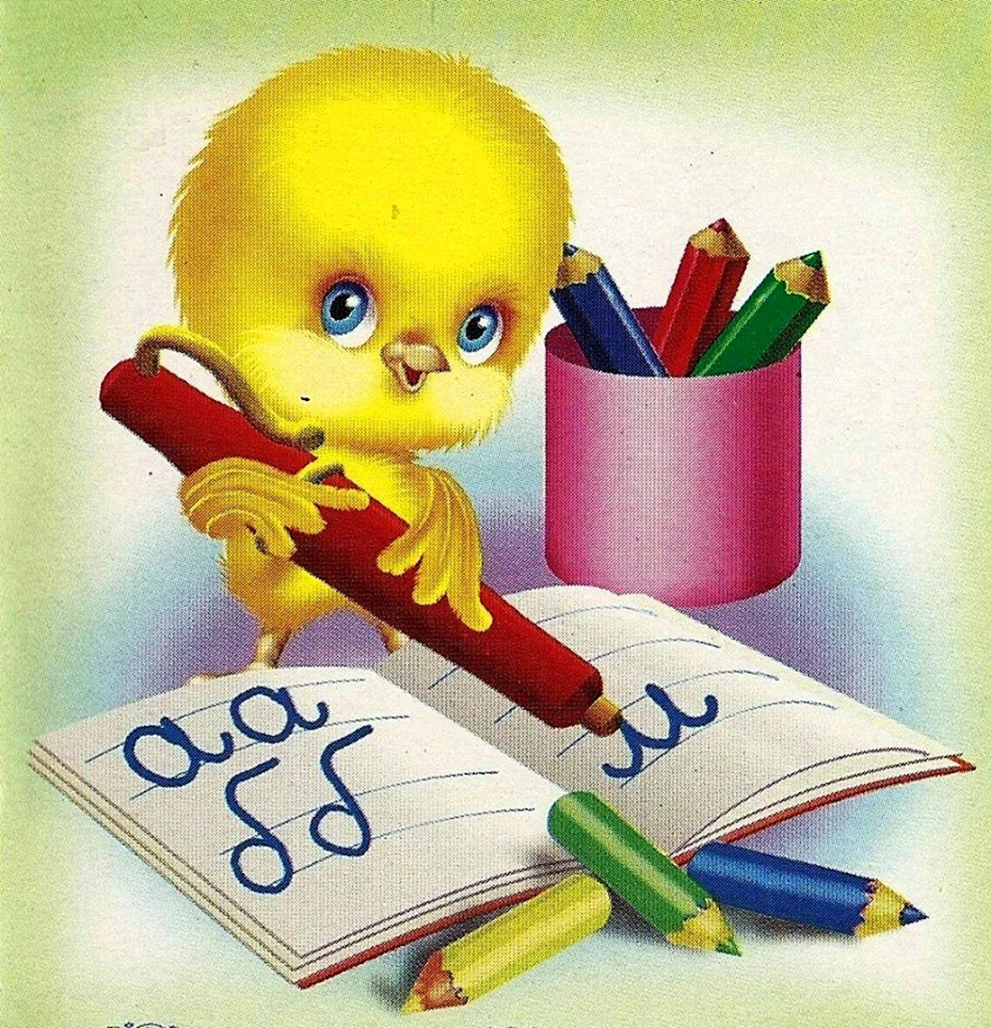 Тетрадка ученика
