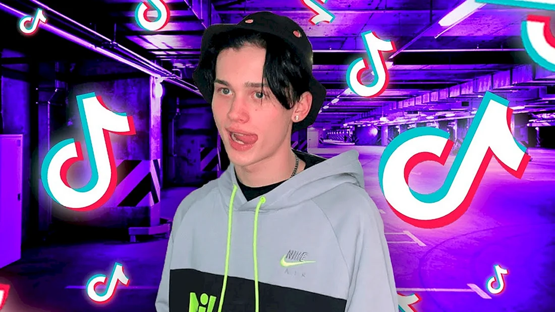 Тик токер Даня Милохин