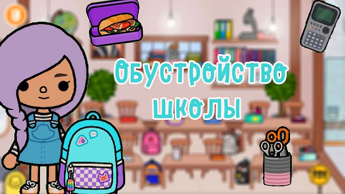 Тока бока