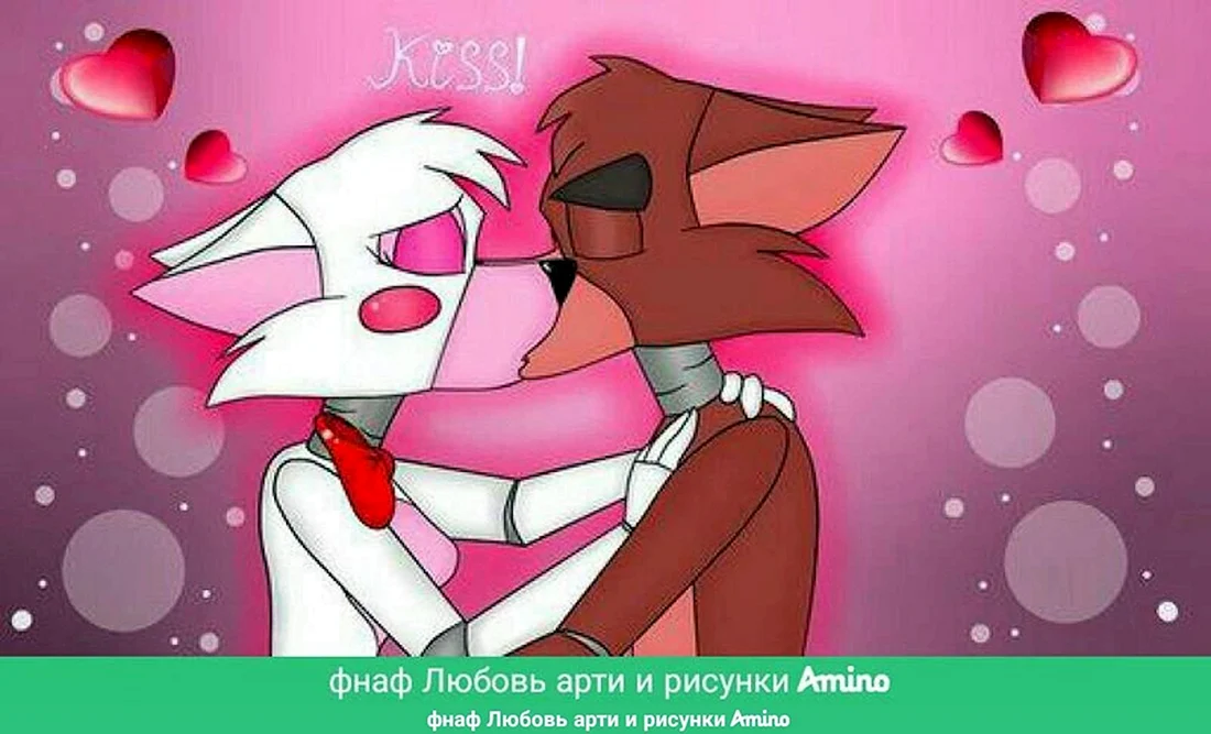 Тони Крайнайт Фокси и Мангл поцелуй