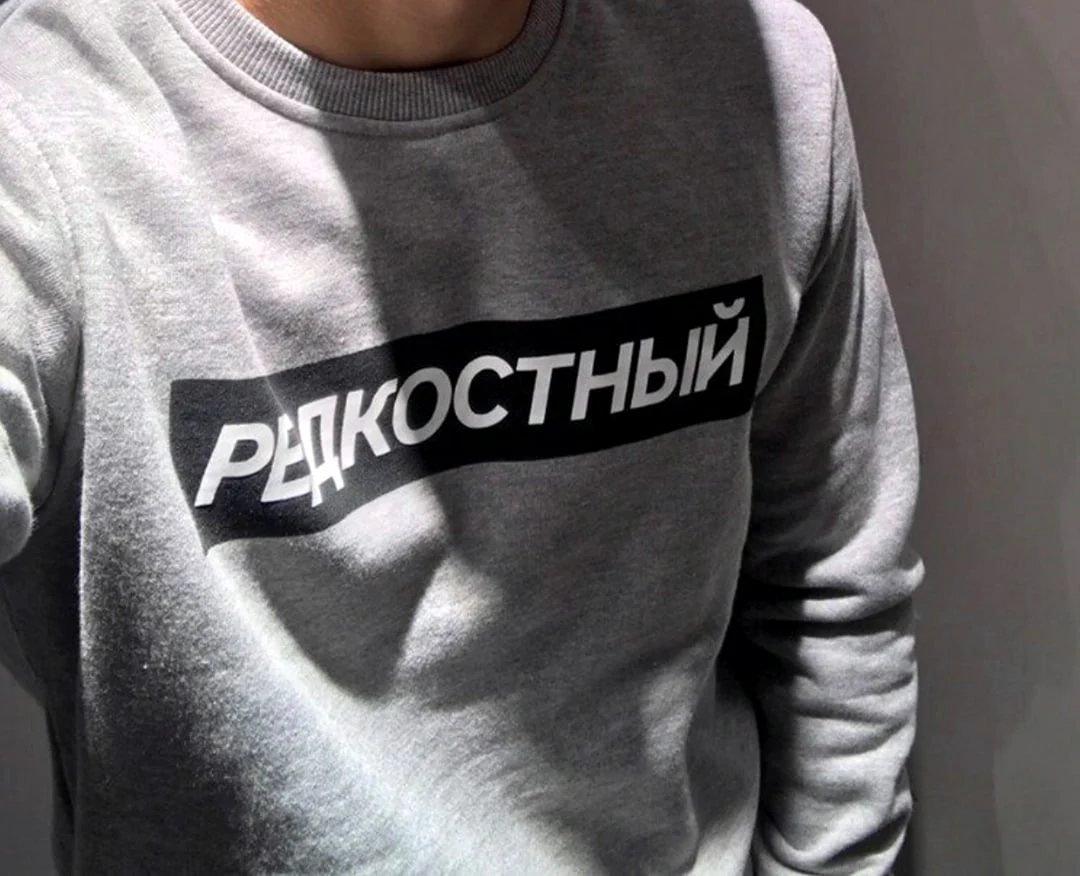 Топовые пацаны