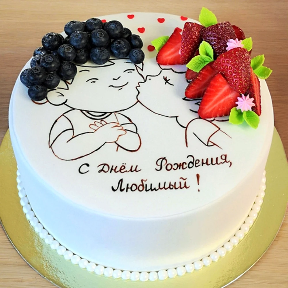 Торт для мужа