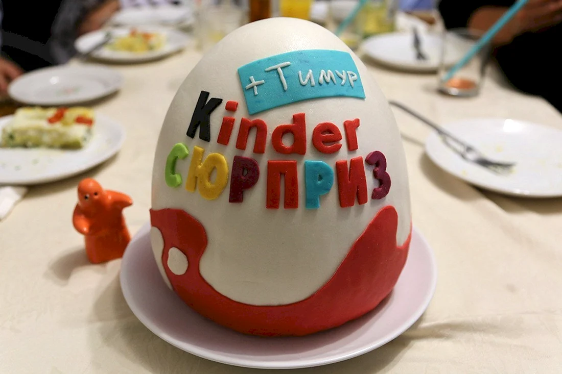 Торт яйцо Киндер сюрприз