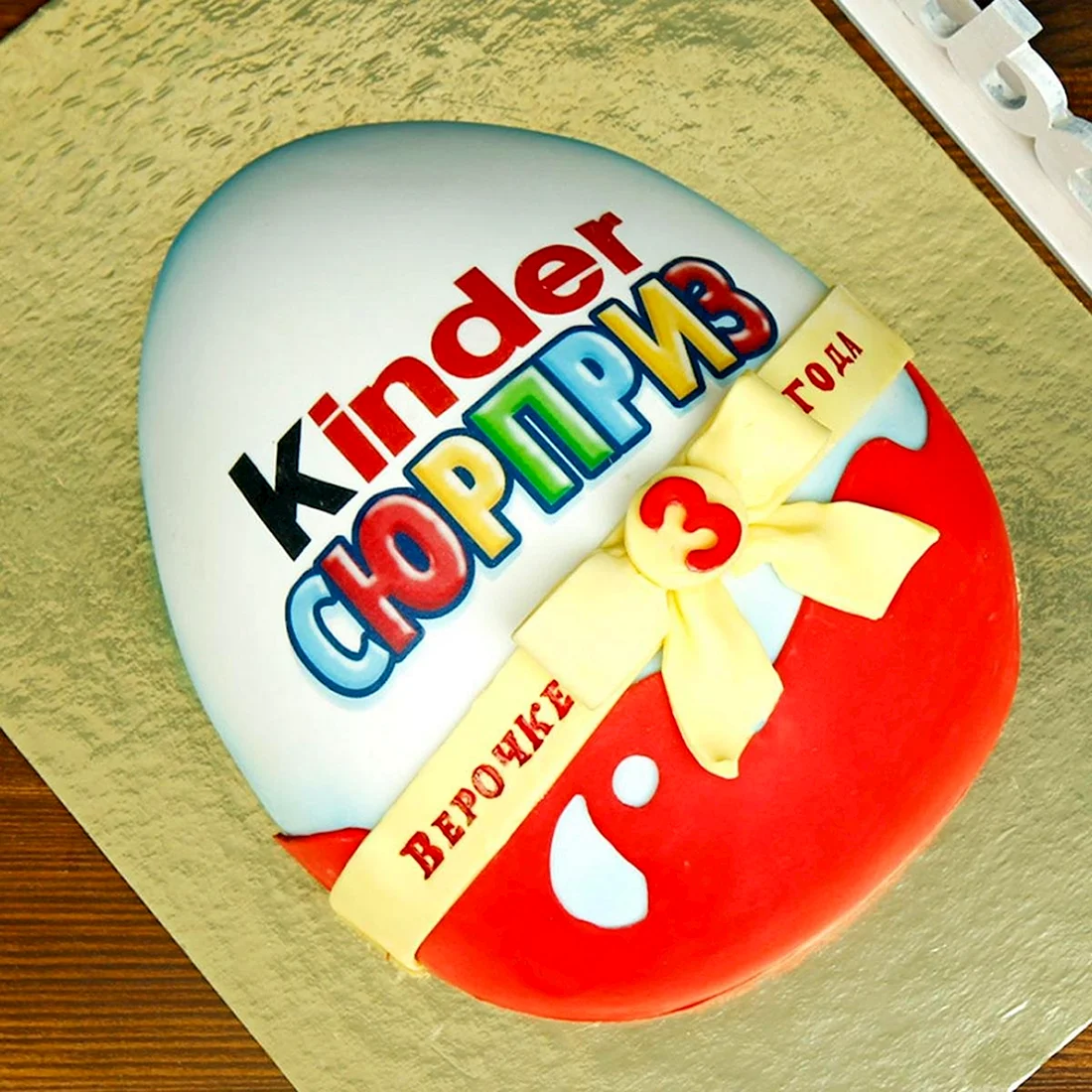 Торт Киндер сюрприз