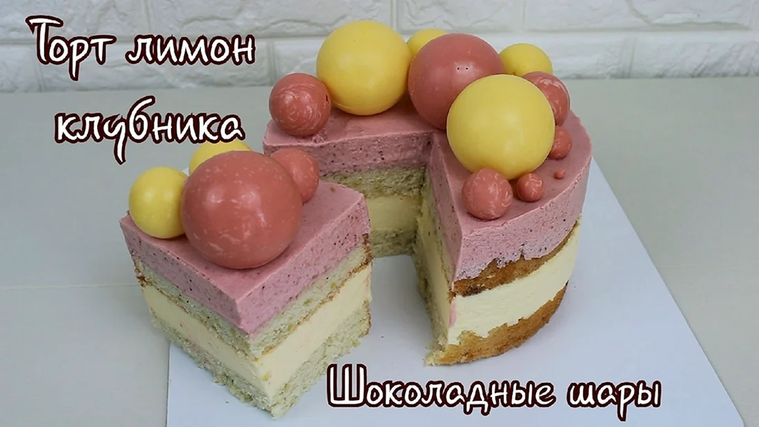 Торт клубника лимон