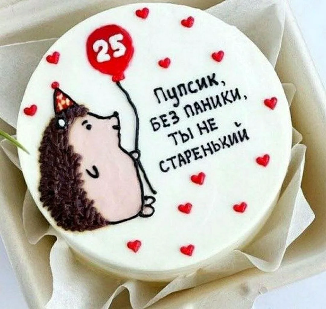 Торт любимому мужчине