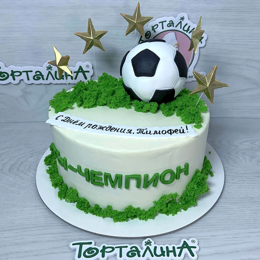 Торт мяч