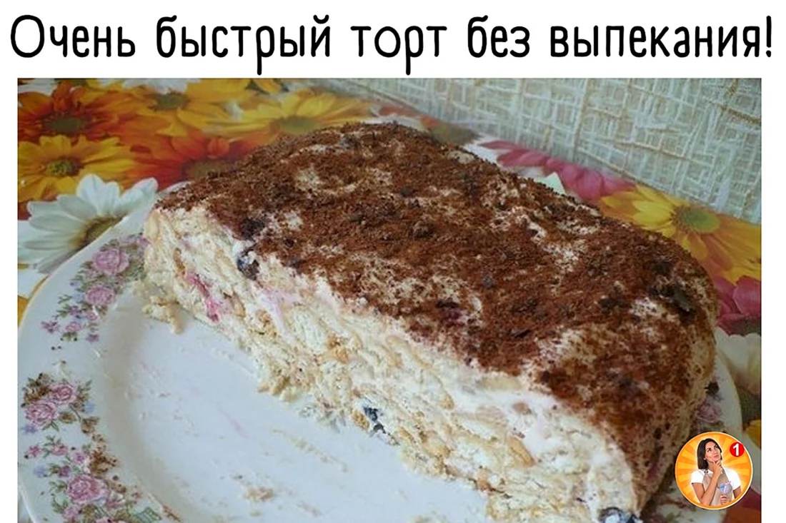 Вкусный торт на скорую руку (30 фото)