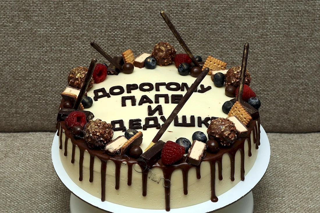 Торт с днем рождения