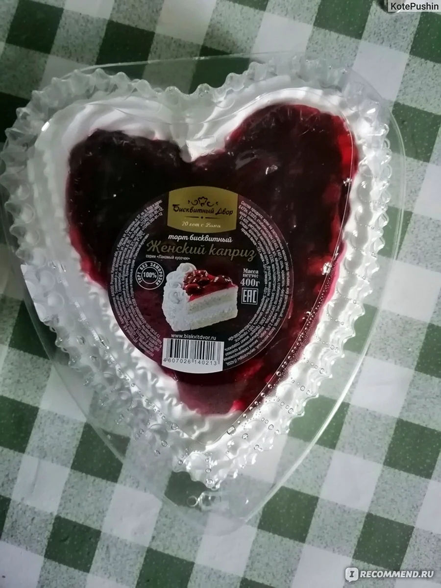 Торт женский каприз с вишней