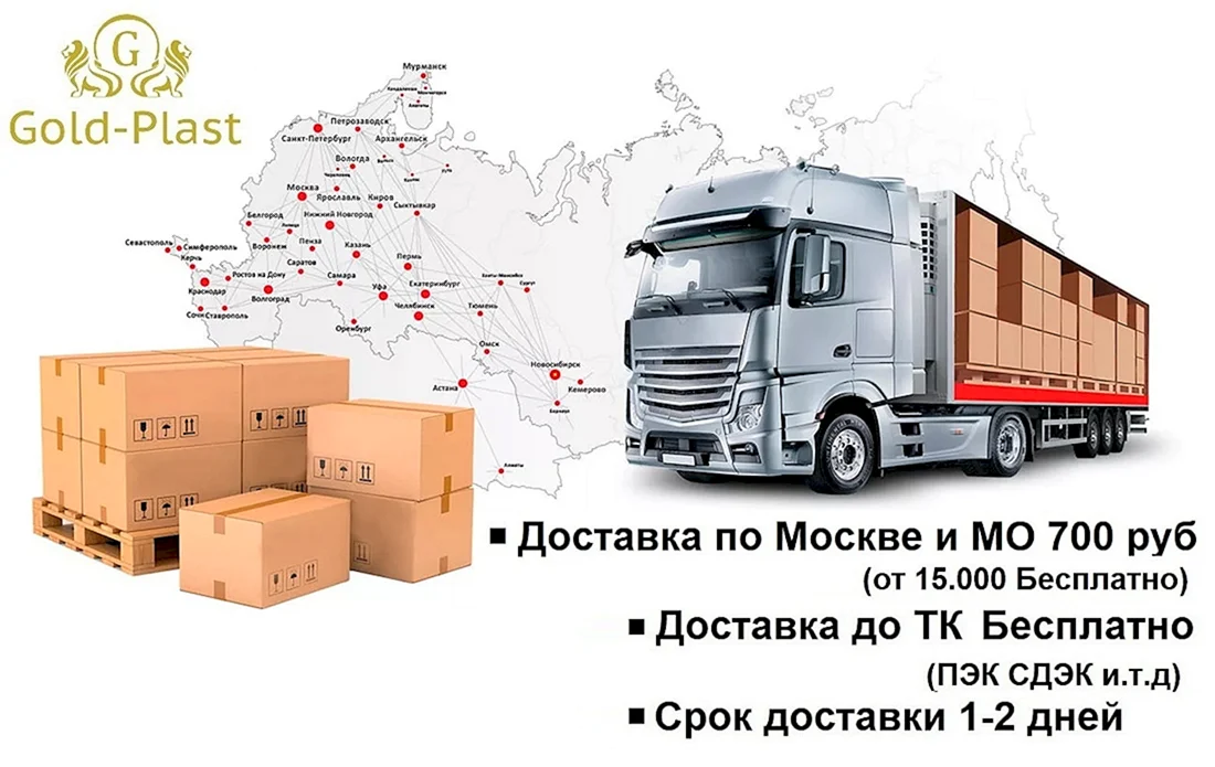 Транспортные перевозки грузов