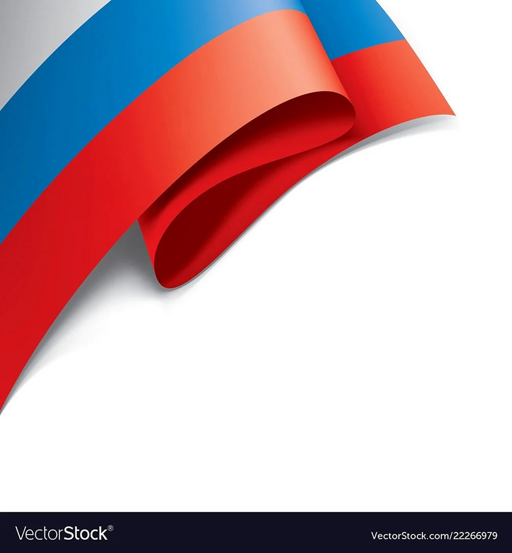 Триколор флаг России вектор