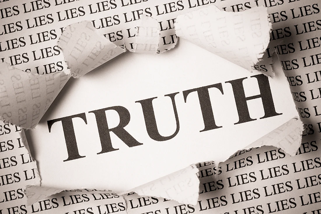 Truth картинка