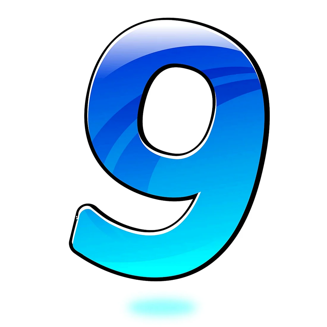 Цифра 9