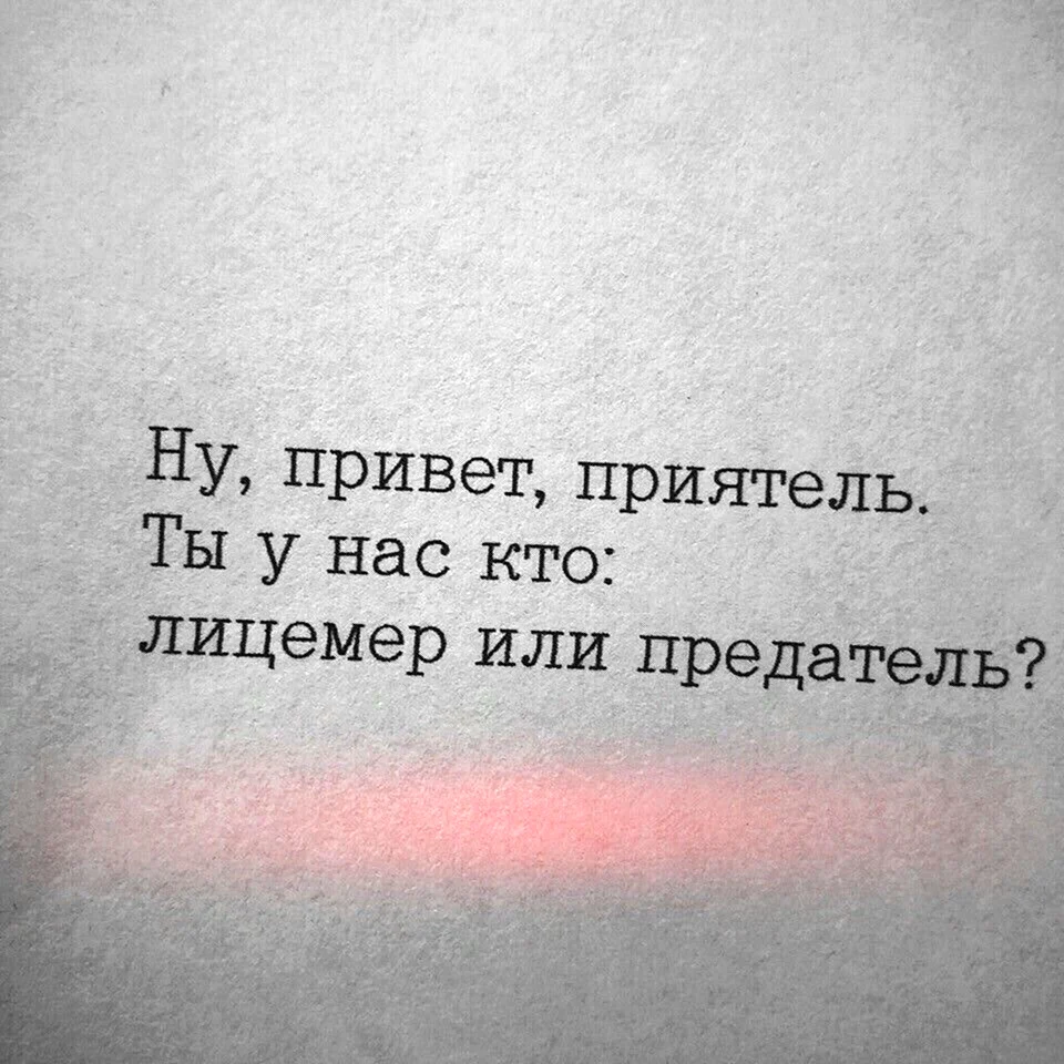 Цитаты