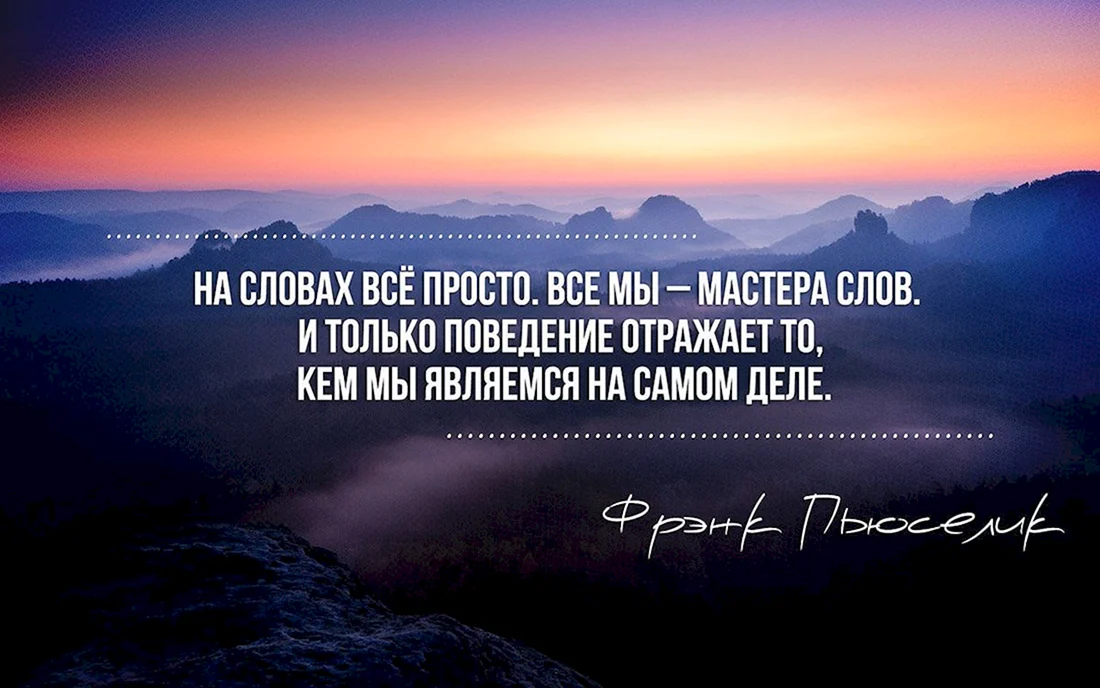 Цитаты
