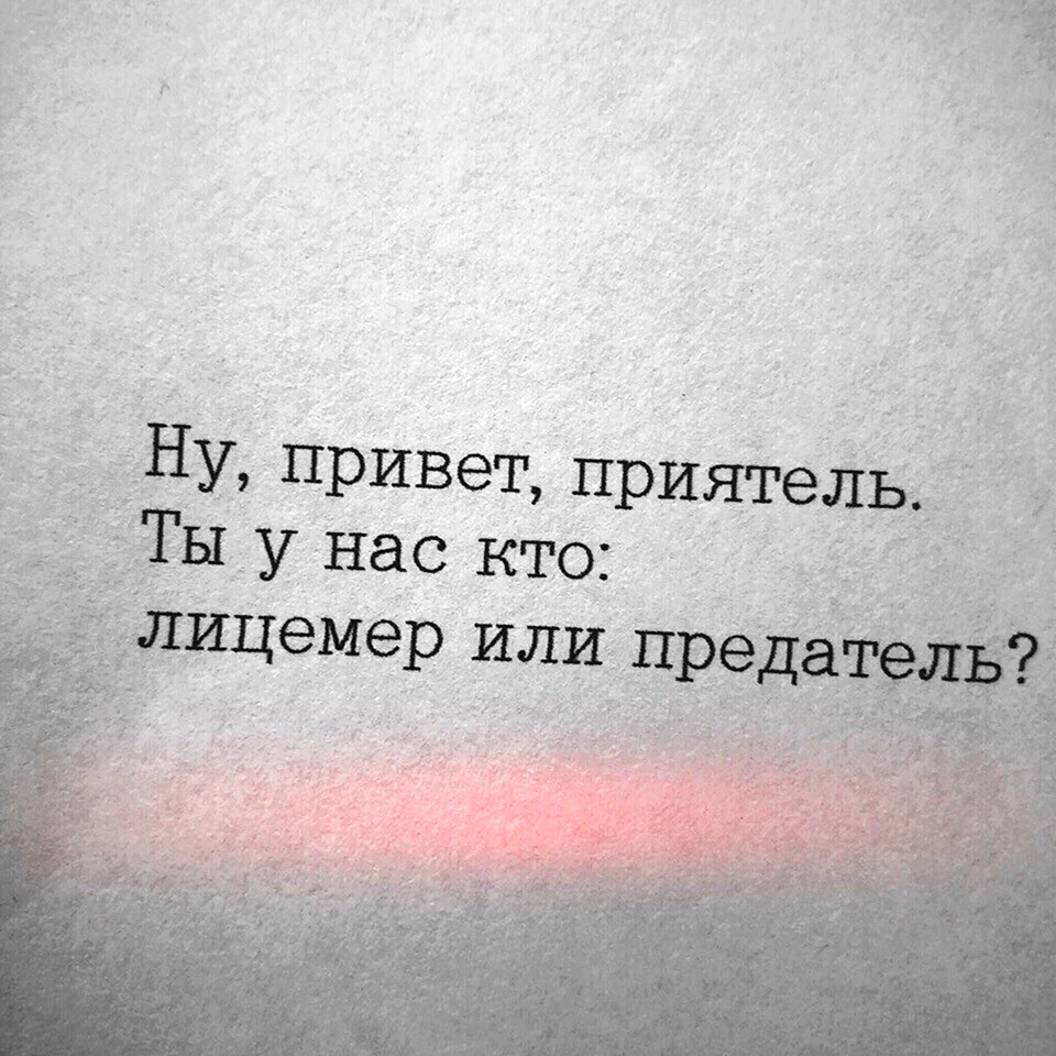 Цитаты
