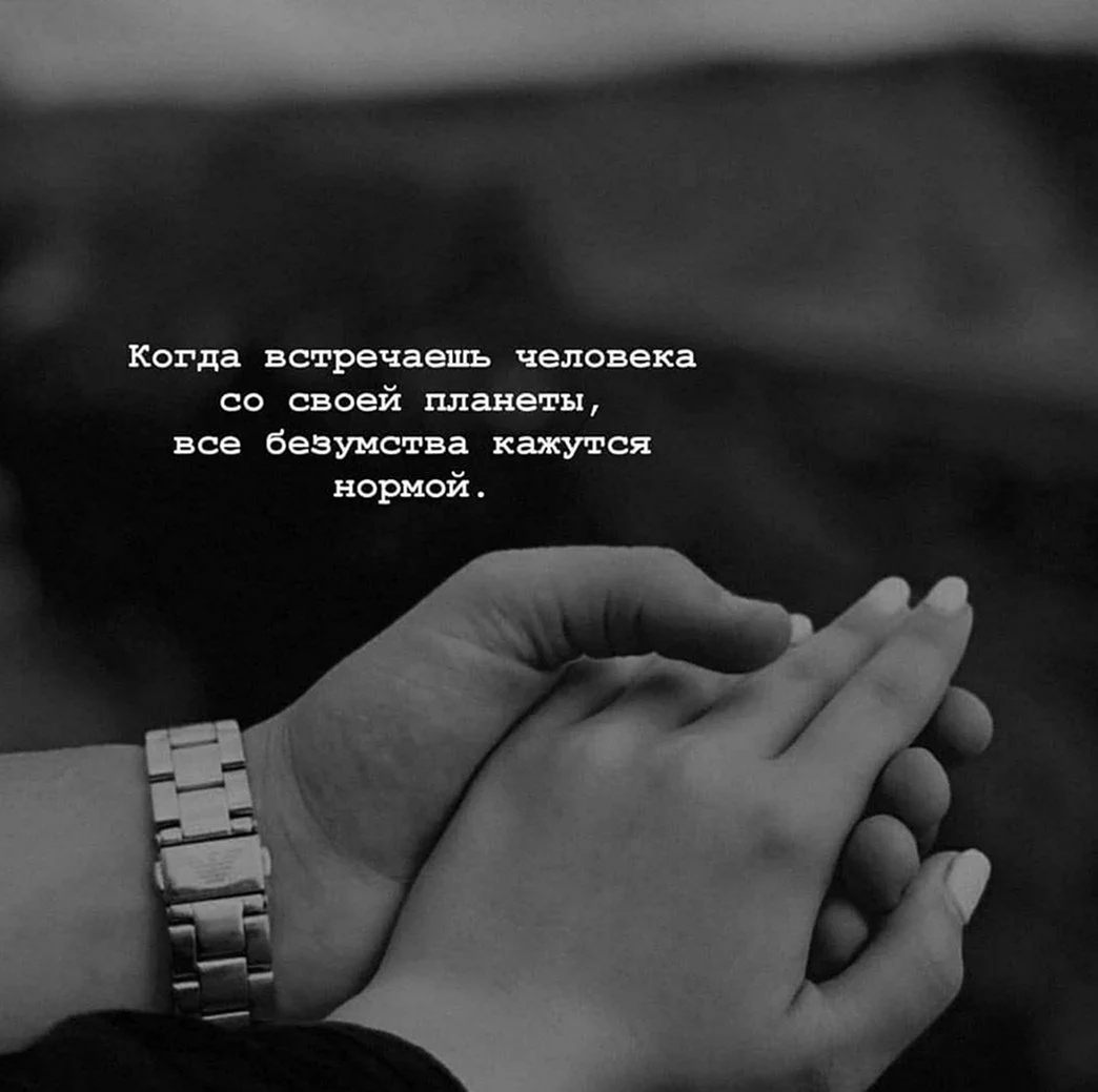 Цитаты про любовь со смыслом