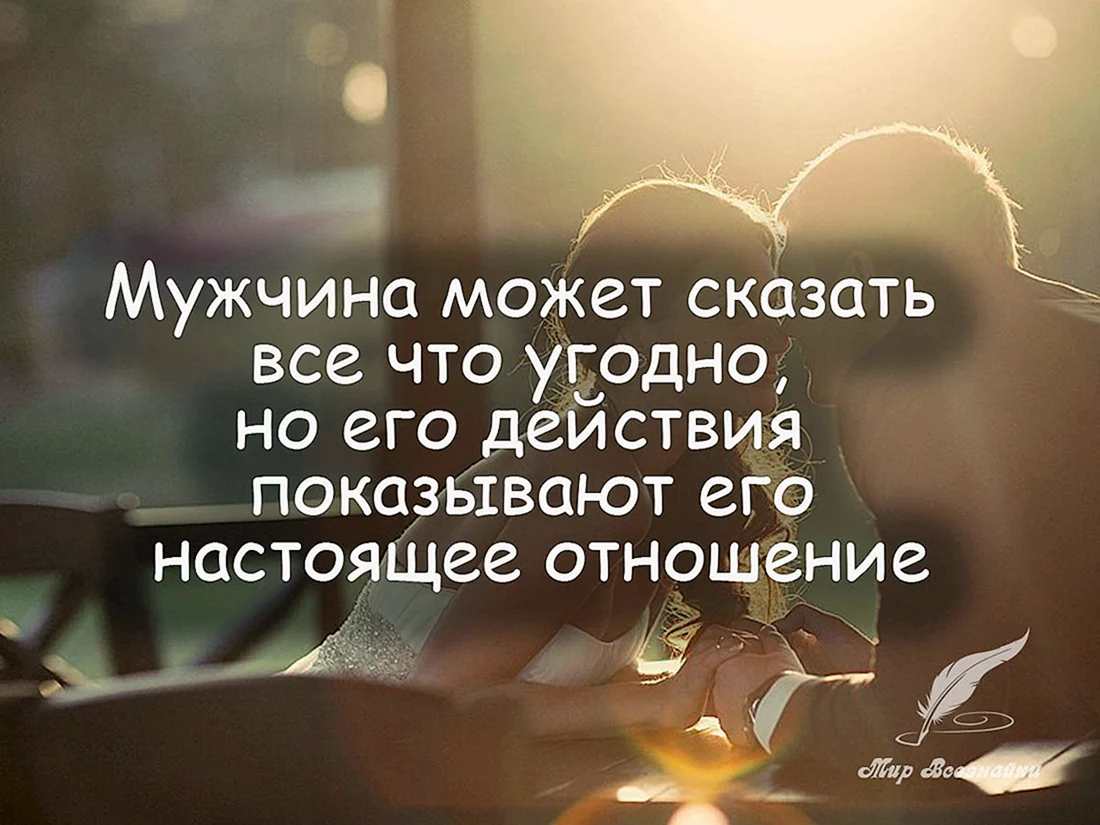 Как общаться с мужчиной, чтобы он влюбился: фразы, после которых он уже не посмотрит на другую