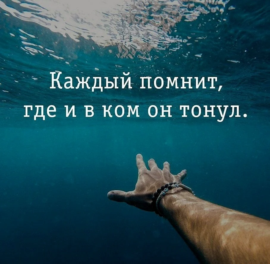 Цитаты про судьбу