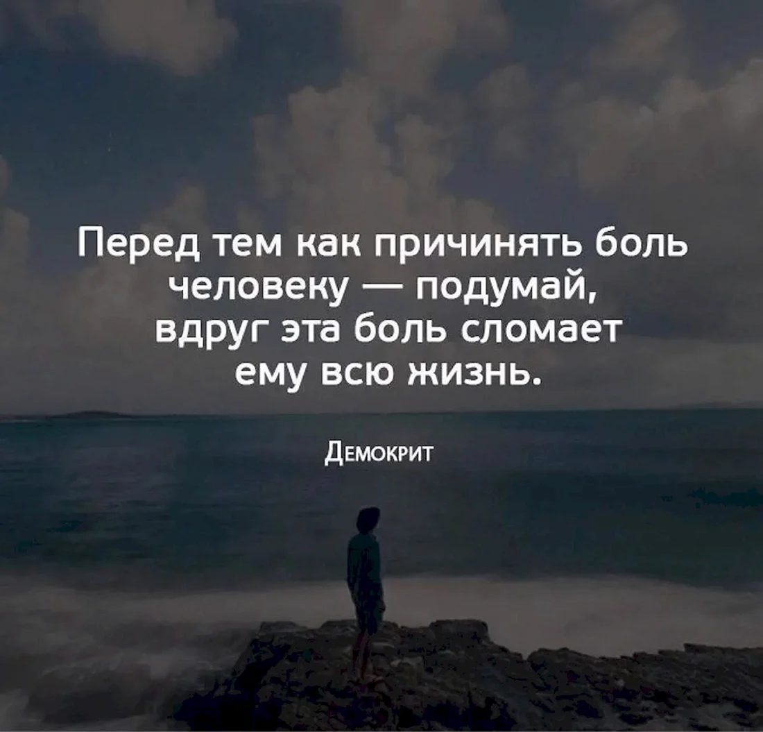 Цитаты про жизнь