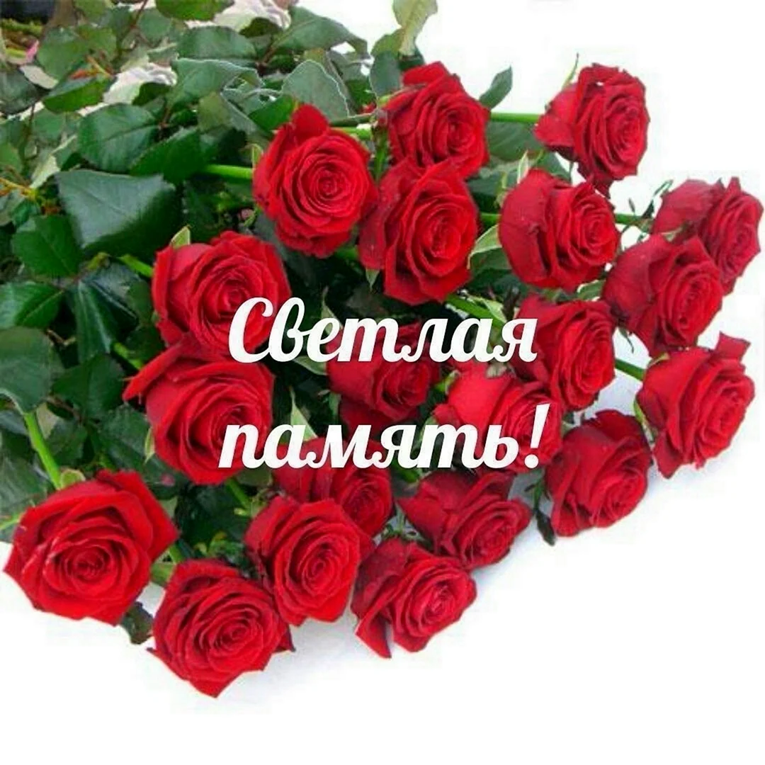 Цветочки для Надюшки
