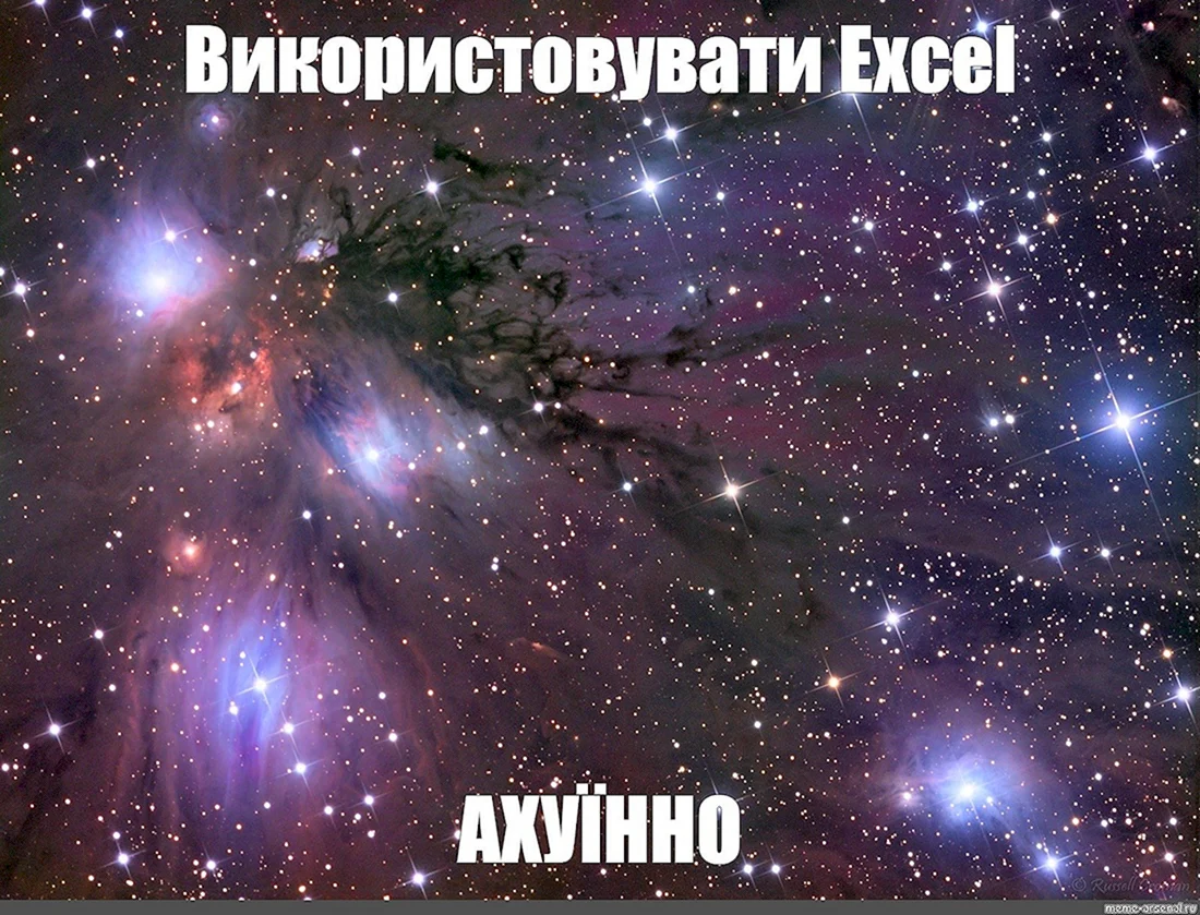 Безопасность