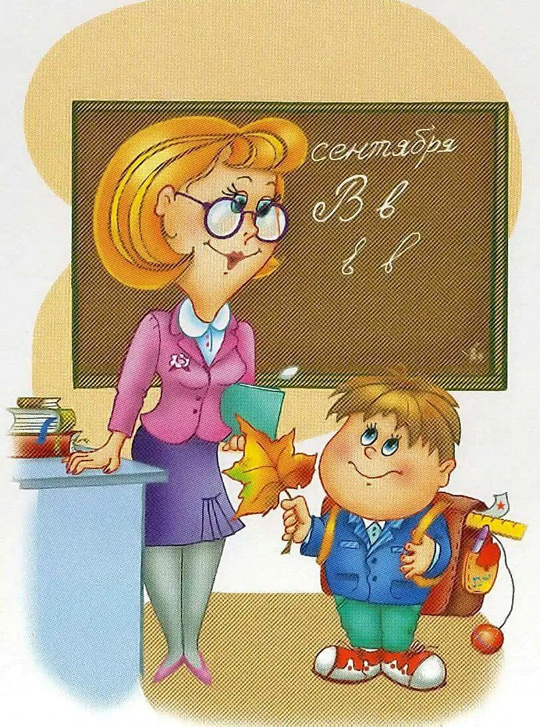 Учитель рисунок